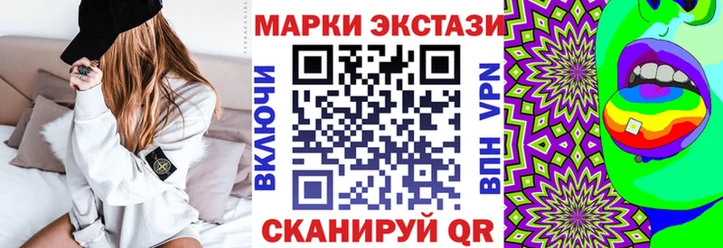 Марки N-bome 1,5мг  МЕГА вход  Элиста  как найти  