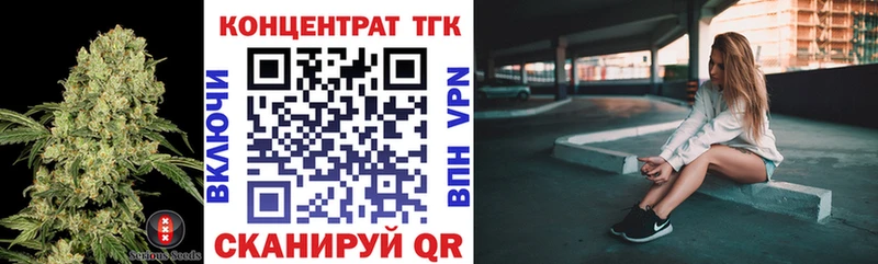 Дистиллят ТГК вейп с тгк  как найти наркотики  Элиста 